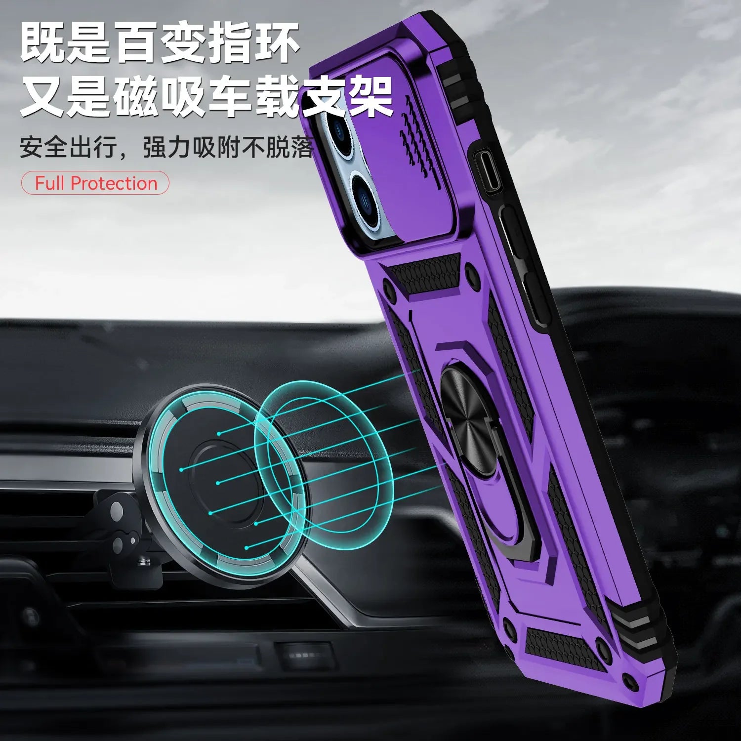 Ring Car Magnetic Suction TPU PC iPhone Case - DealJustDeal
